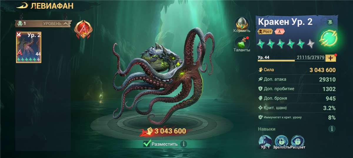 Скриншоты к игре Sea of Conquest продажа аккаунта к игре Sea of Conquest